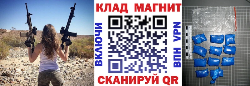 Где купить Белорецк ГАШ  КОКАИН  Мефедрон  Канабис 