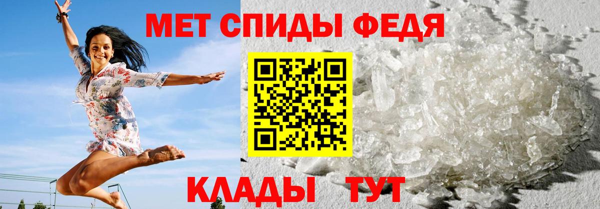 Amphetamine  Amphetamine 97%  Амфетамин  Вход с VPN  Белорецк 