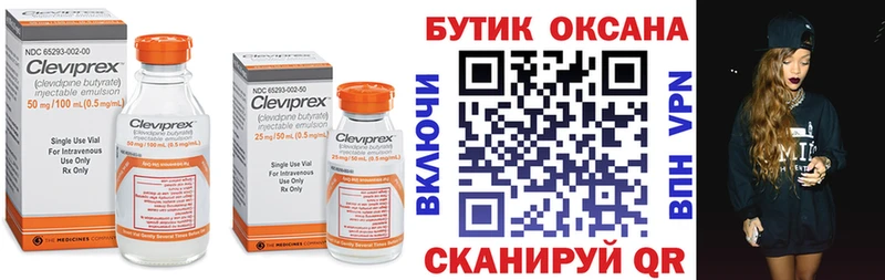 Бутират 1.4BDO  продажа наркотиков  Белорецк 