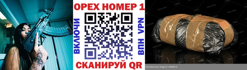 Кокаин Перу  kraken маркетплейс  Белорецк 