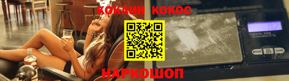 Cocaine Боливия Белорецк