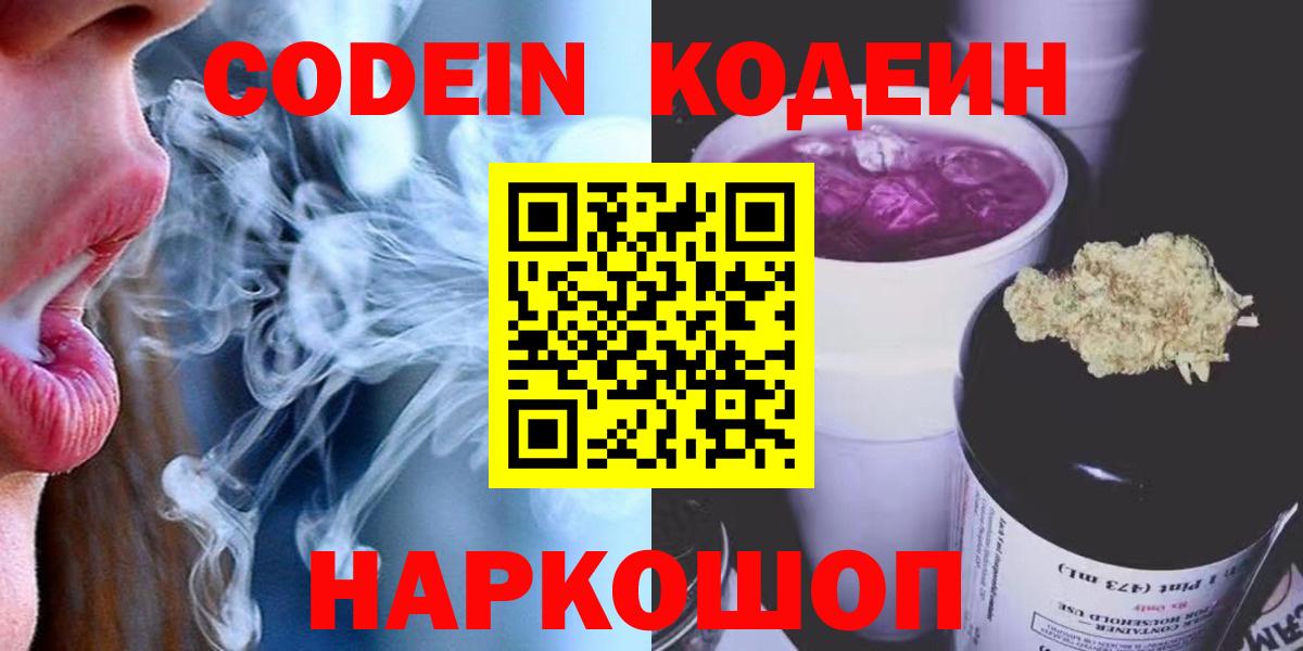 КОКАИН  Белорецк  МЕФ кристаллы  ГАШИШ  МДМА  Метадон  Бошки Шишки  Вход с VPN 