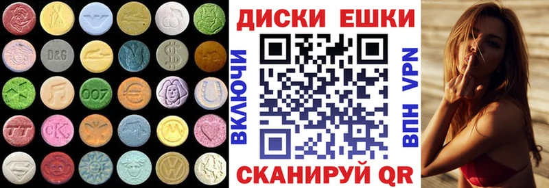 Ecstasy круглые  mega рабочий сайт  Белорецк  как найти закладки 