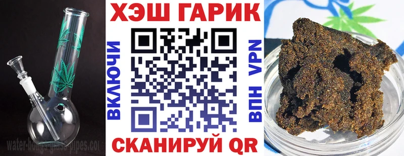 blacksprut зеркало  Белорецк  ГАШИШ ice o lator 