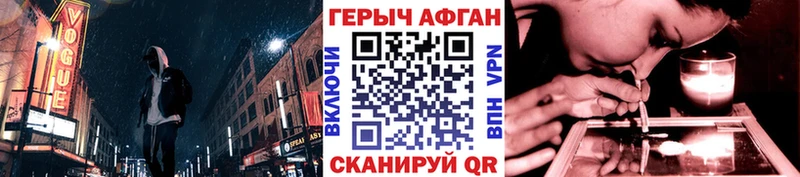 kraken сайт магазин shop наркотические препараты ГЕРОИН Афган Белорецк