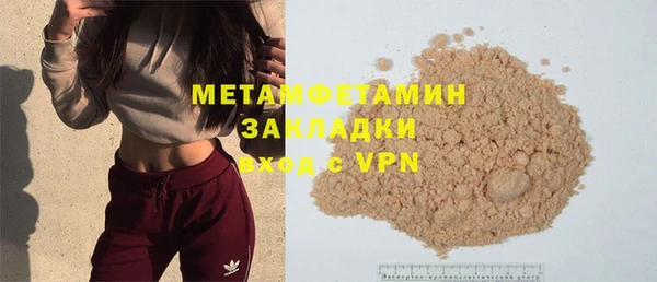 дмт Армянск