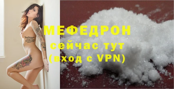 МДПВ Аркадак