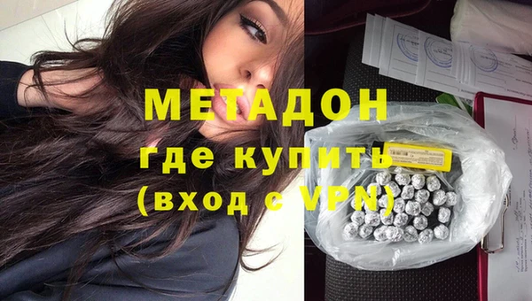 дмт Армянск