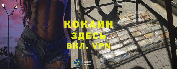 МДПВ Аркадак
