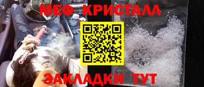 бошки Волжск