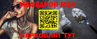 бошки Волжск