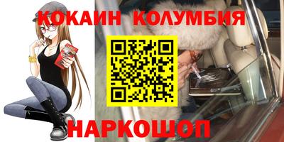 бошки Волжск