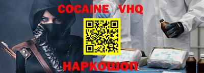 бошки Волжск