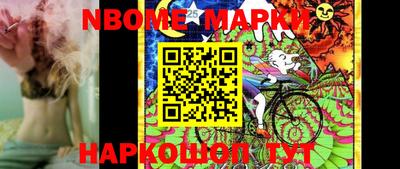 бошки Волжск