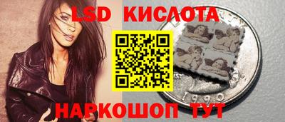 альфа пвп Волгодонск