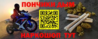 альфа пвп Волгодонск