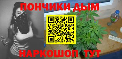 альфа пвп Волгодонск