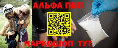 бошки Волжск