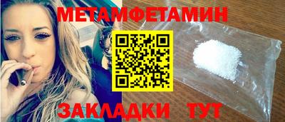 Альфа ПВП Волжский