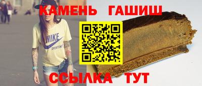 Альфа ПВП Волжский