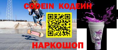 бошки Волжск