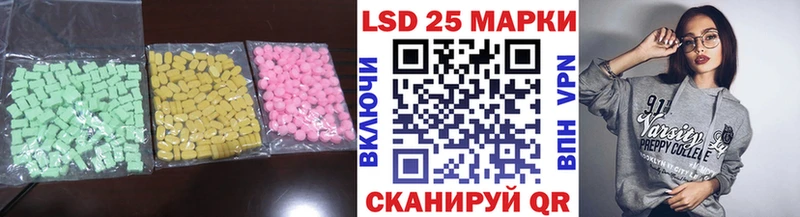 ЛСД экстази кислота  Белорецк 