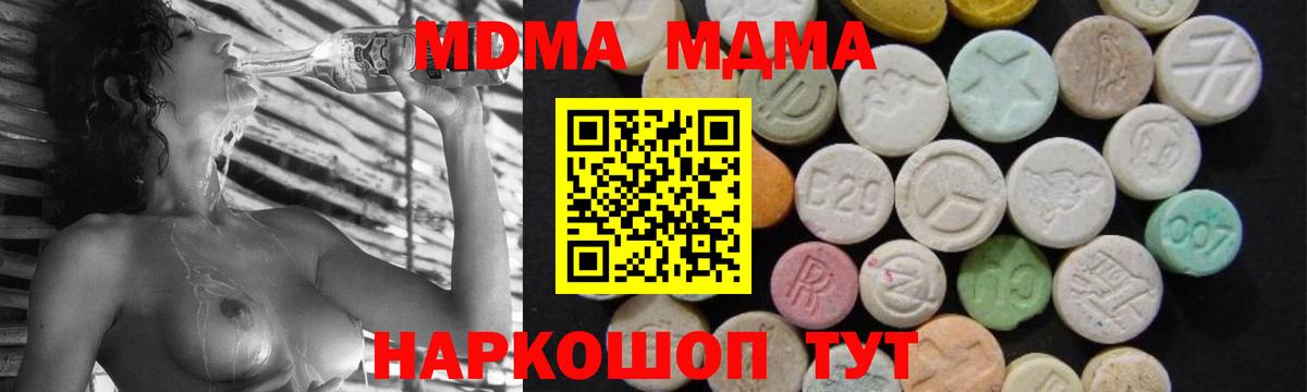 Бошки Шишки Белорецк
