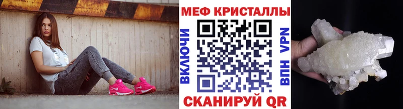 мега рабочий сайт  Белорецк  МЯУ-МЯУ VHQ 