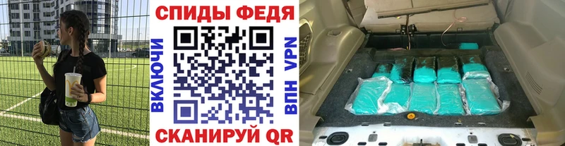 блэк спрут купить наркотик Белорецк Метамфетамин мет