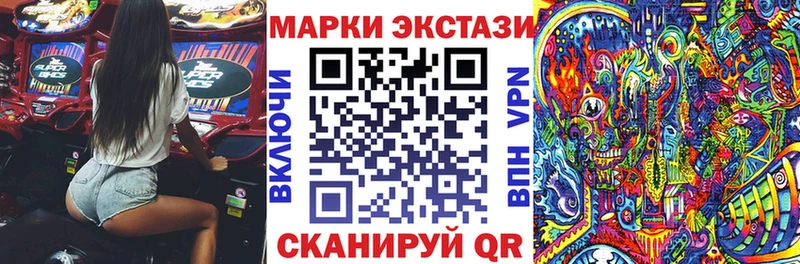 Марки 25I-NBOMe 1,5мг  закладка  Белорецк 