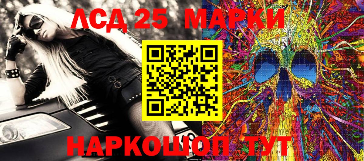Белорецк  Наркотические марки 1,5мг  Наркотические марки 1,5мг  Марки 25I-NBOMe  как найти   Вход с VPN 