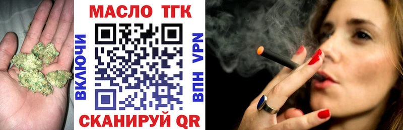 кракен как войти  Белорецк  ТГК жижа 