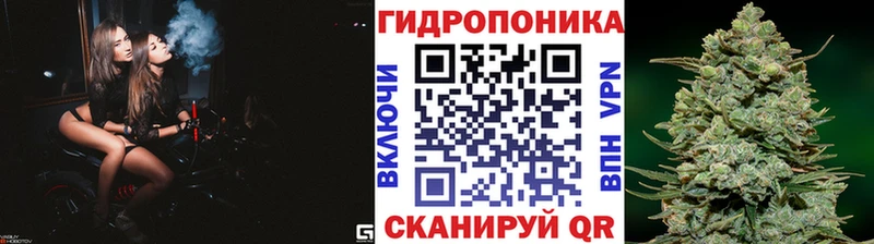 Марихуана марихуана  купить закладку  Белорецк 