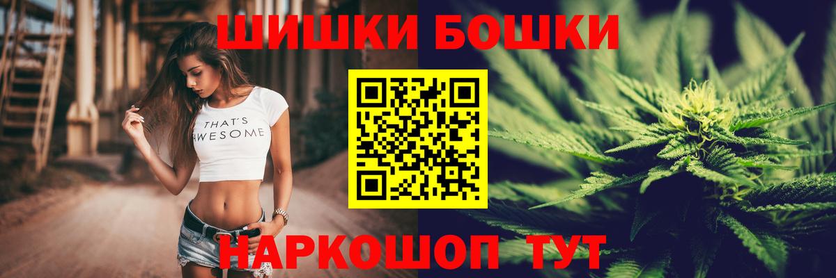 Марихуана White Widow Белорецк
